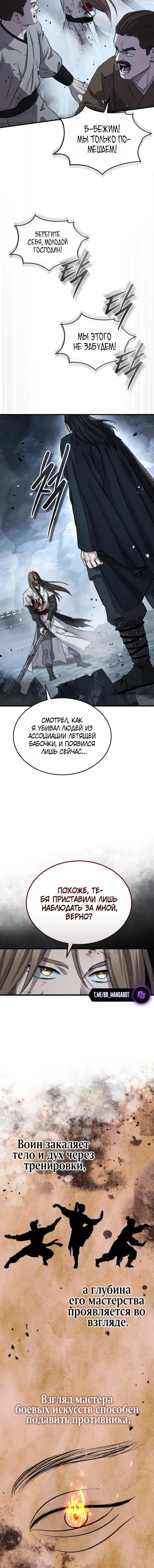 Page 9.001