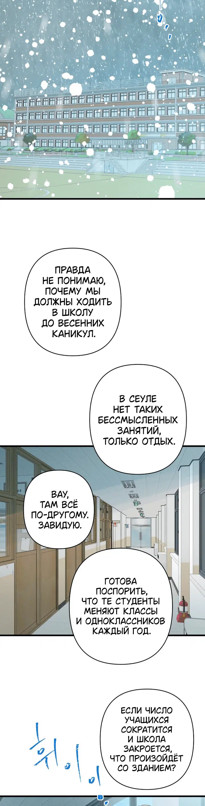 Page 10.001