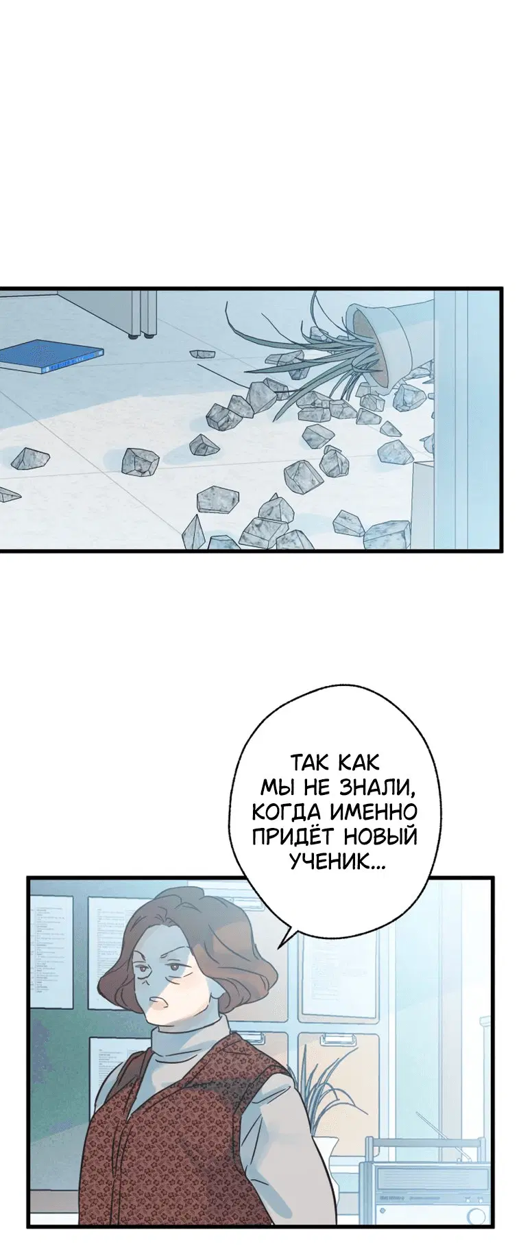 Page 10.001
