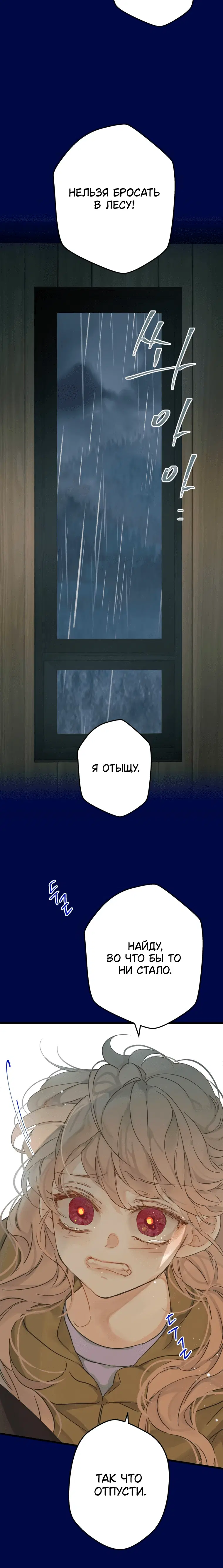 Page 11.001