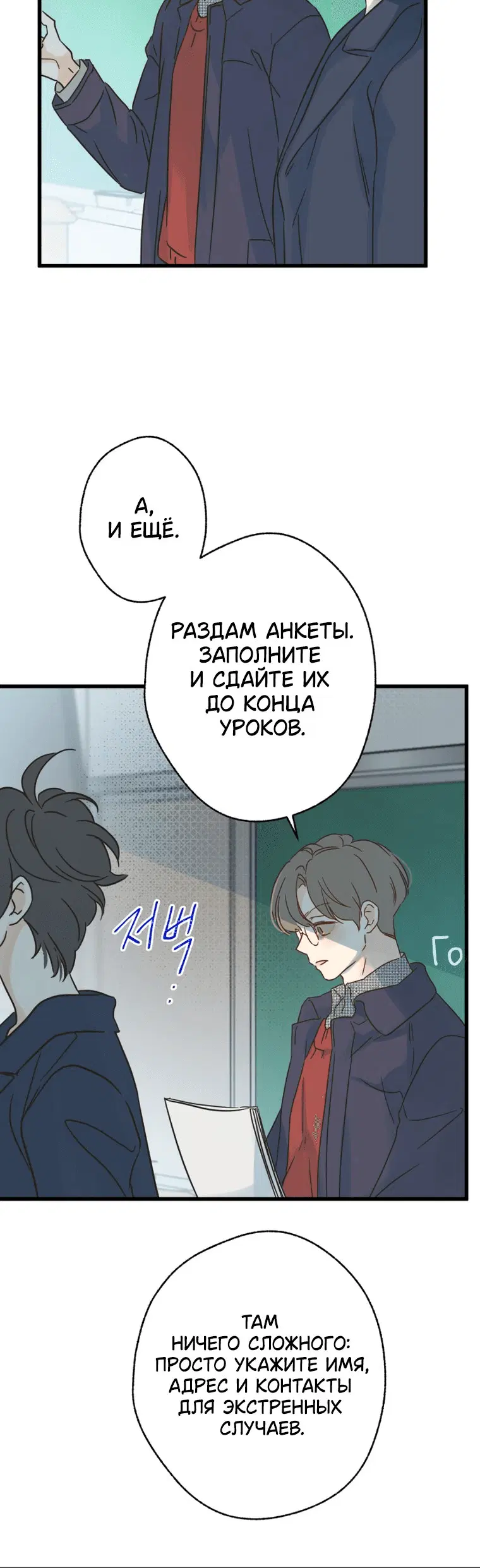 Page 1.001