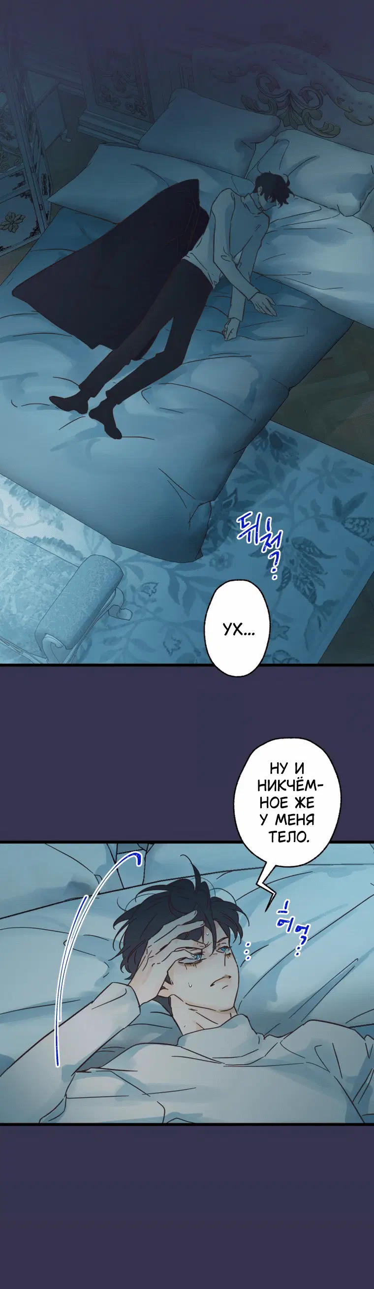 Page 1.001