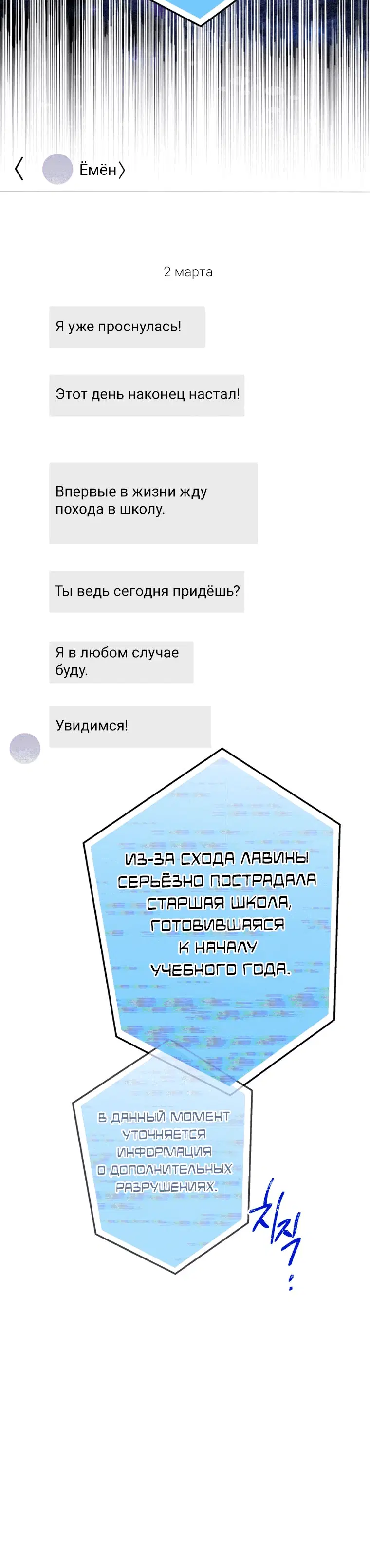 Page 12.001