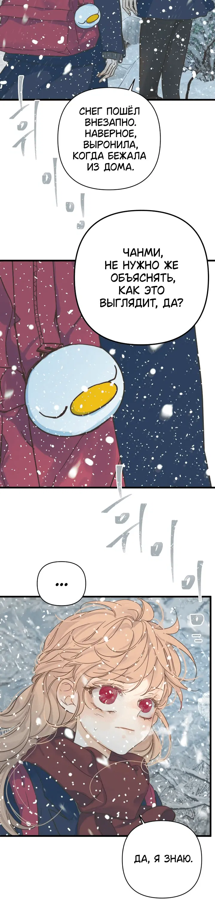 Page 13.001