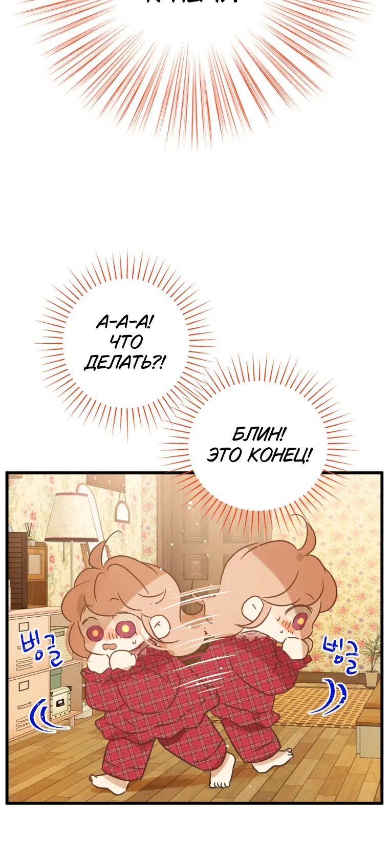 Page 2.001
