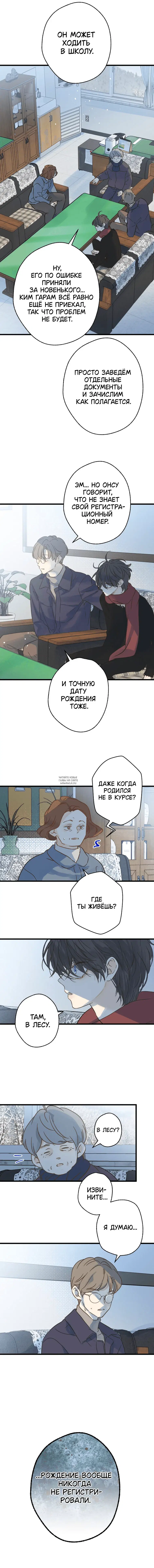 Page 2.000