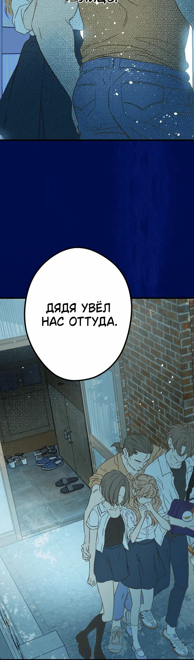 Page 3.001