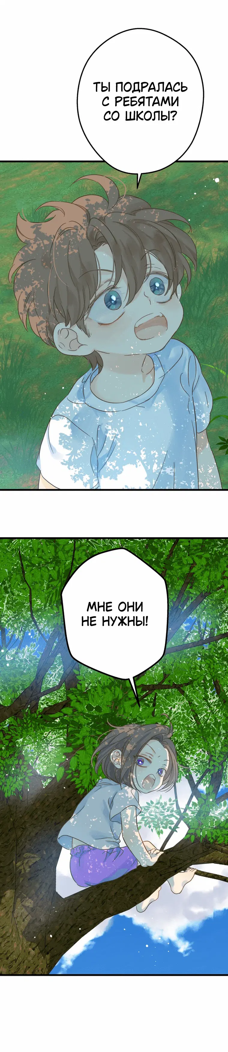 Page 3.001