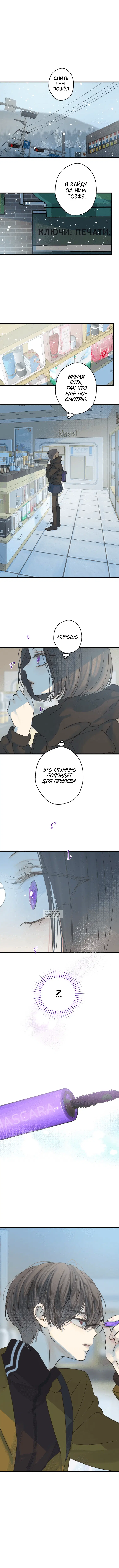 Page 3.000