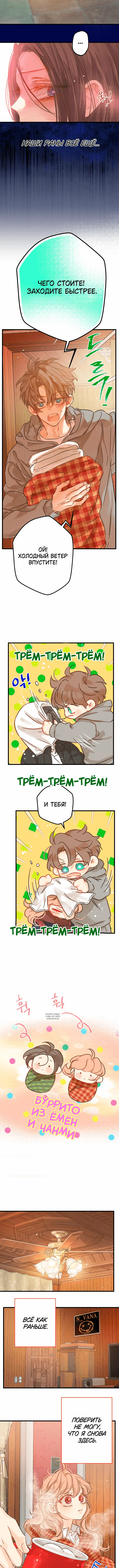 Page 5.000