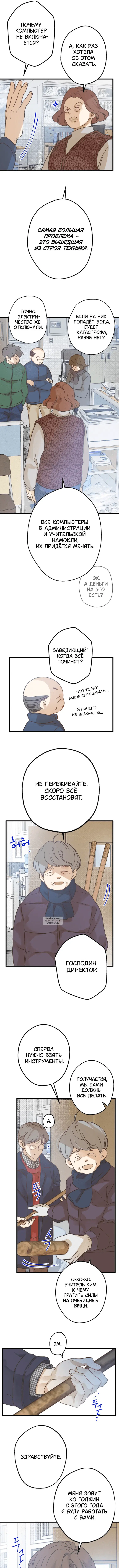 Page 5.000