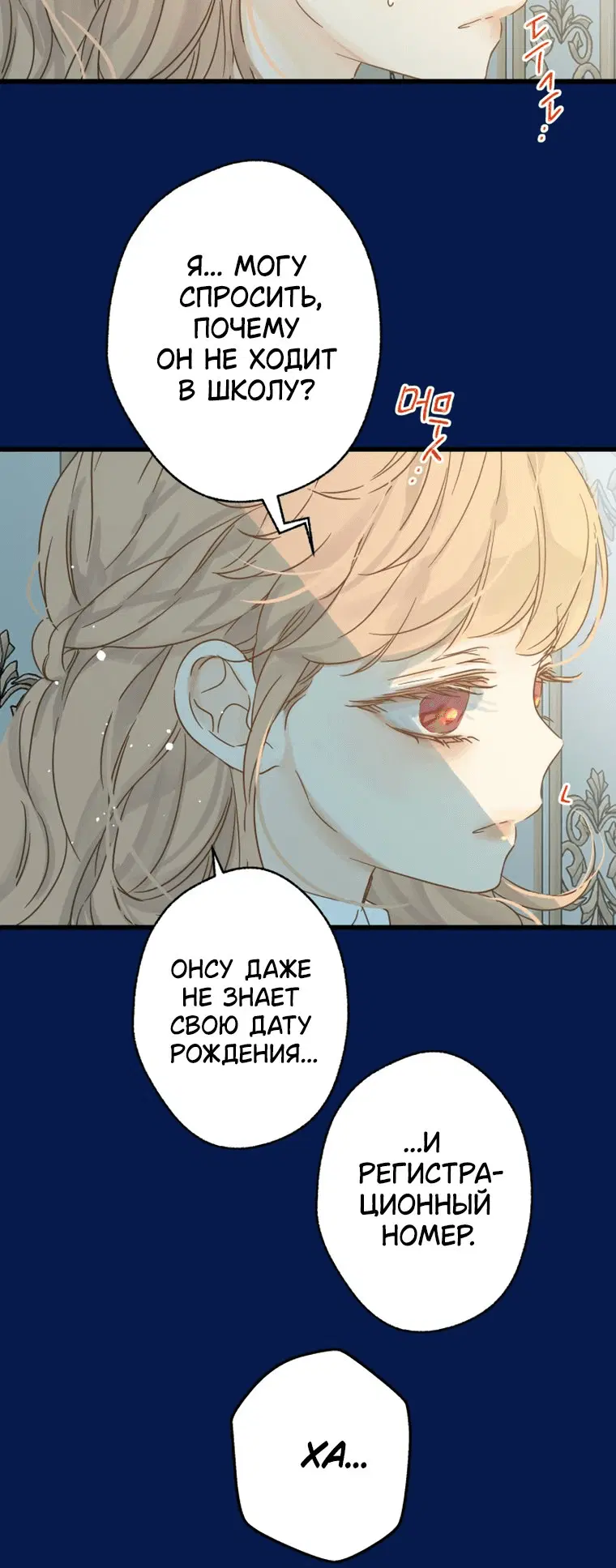 Page 5.001