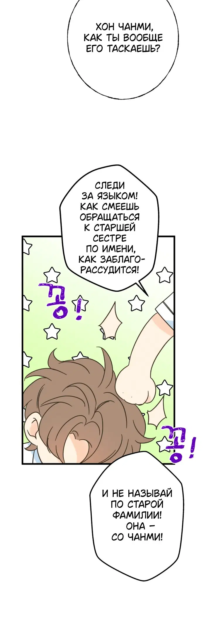 Page 6.001