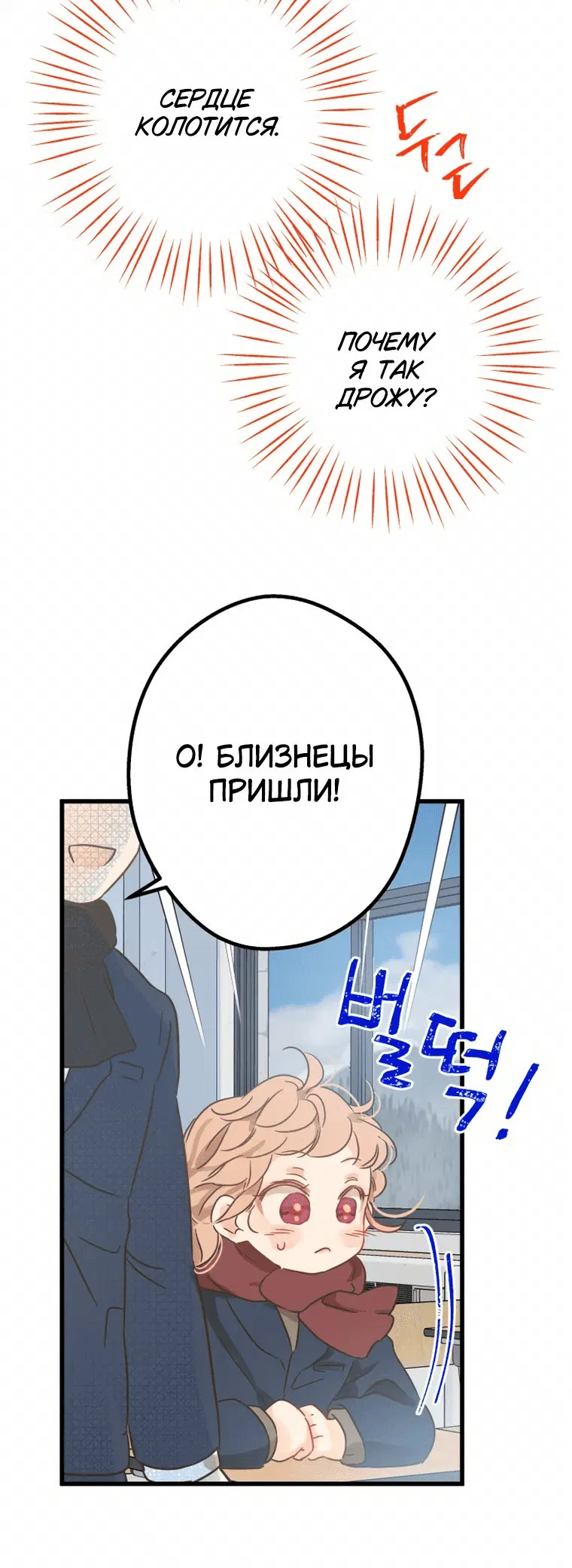 Page 6.001