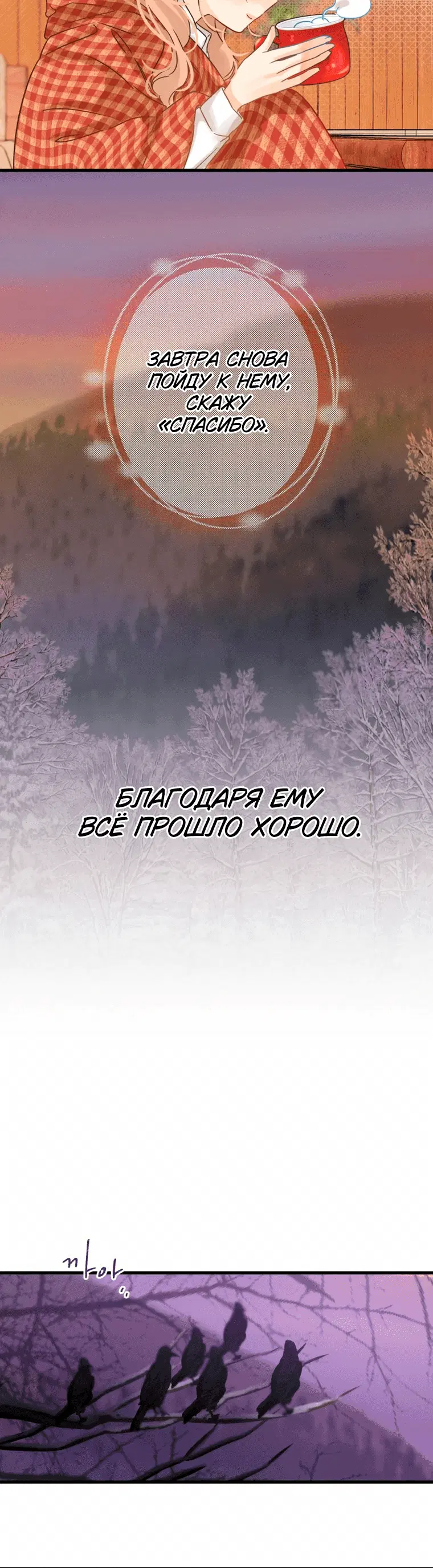 Page 6.001