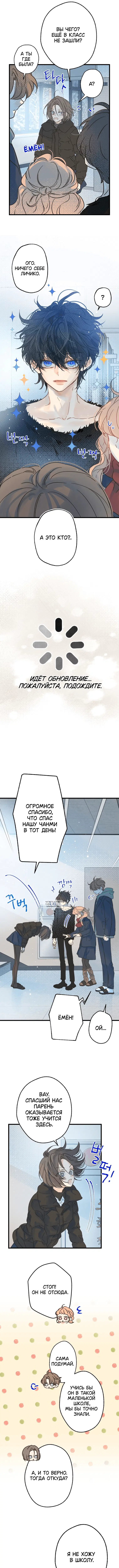 Page 7.000