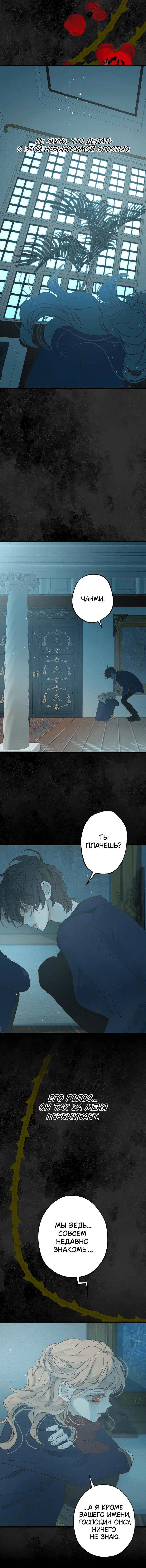Page 7.001