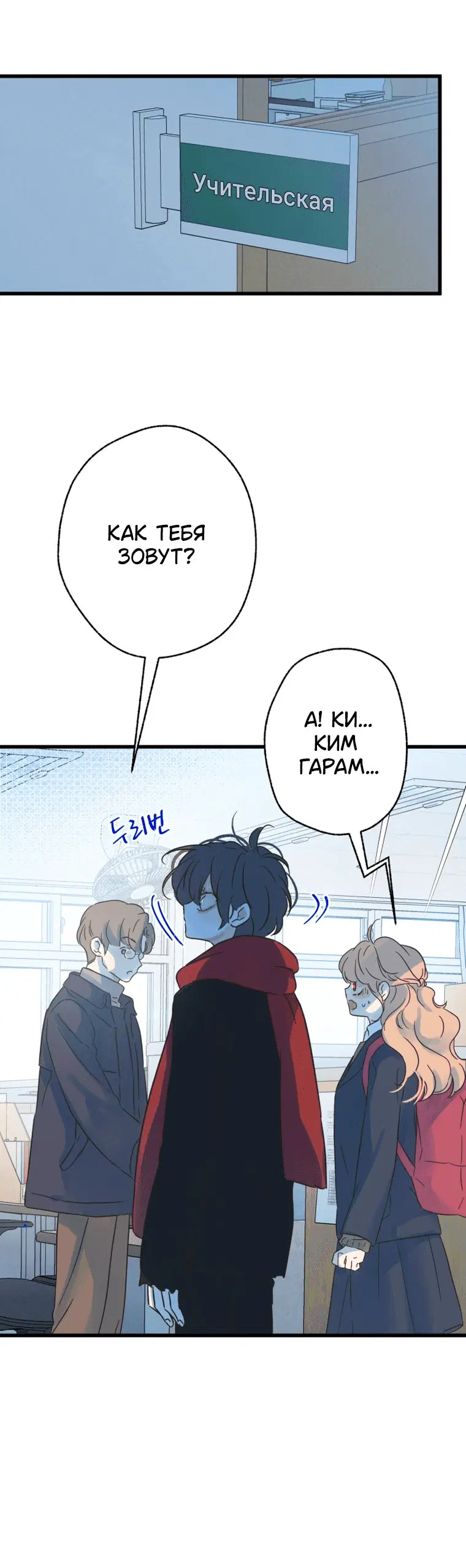 Page 7.001
