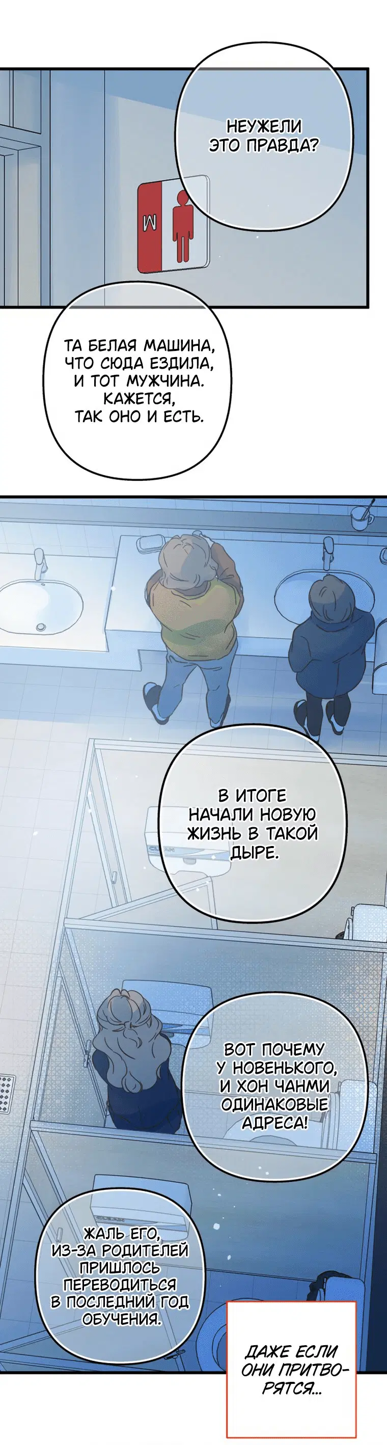 Page 7.001