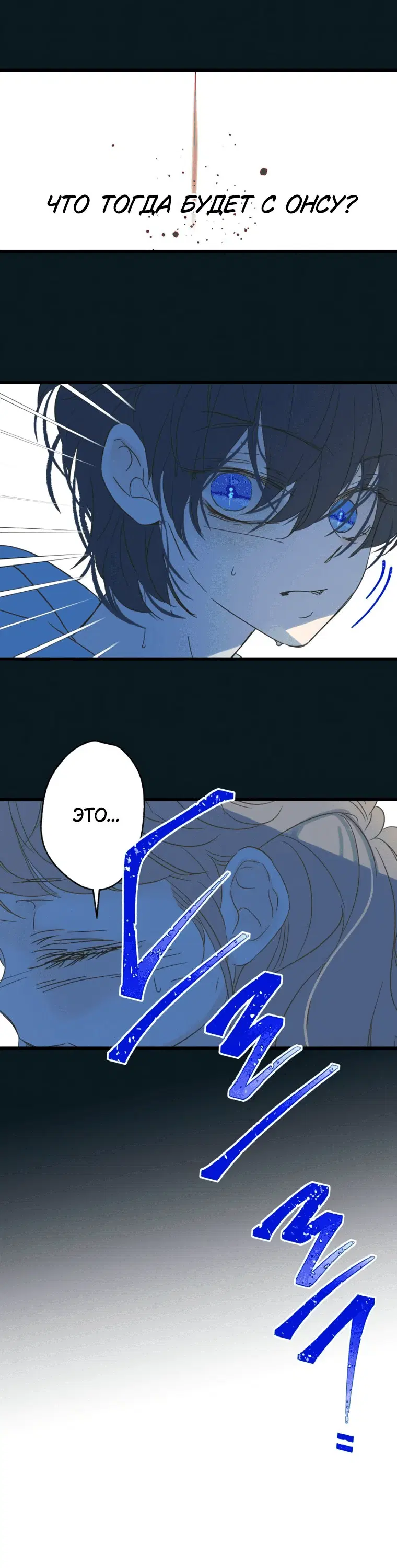 Page 7.001