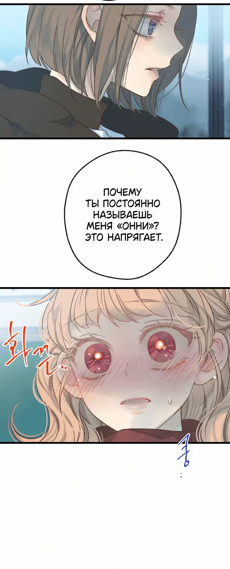 Page 8.001