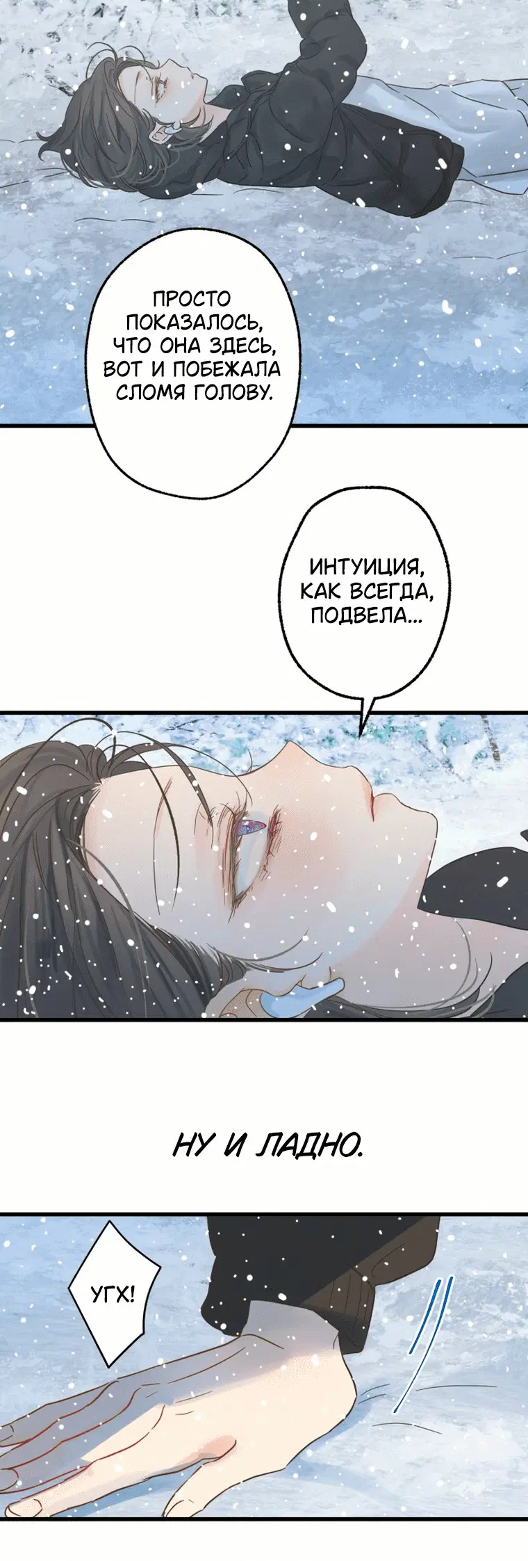 Page 8.001