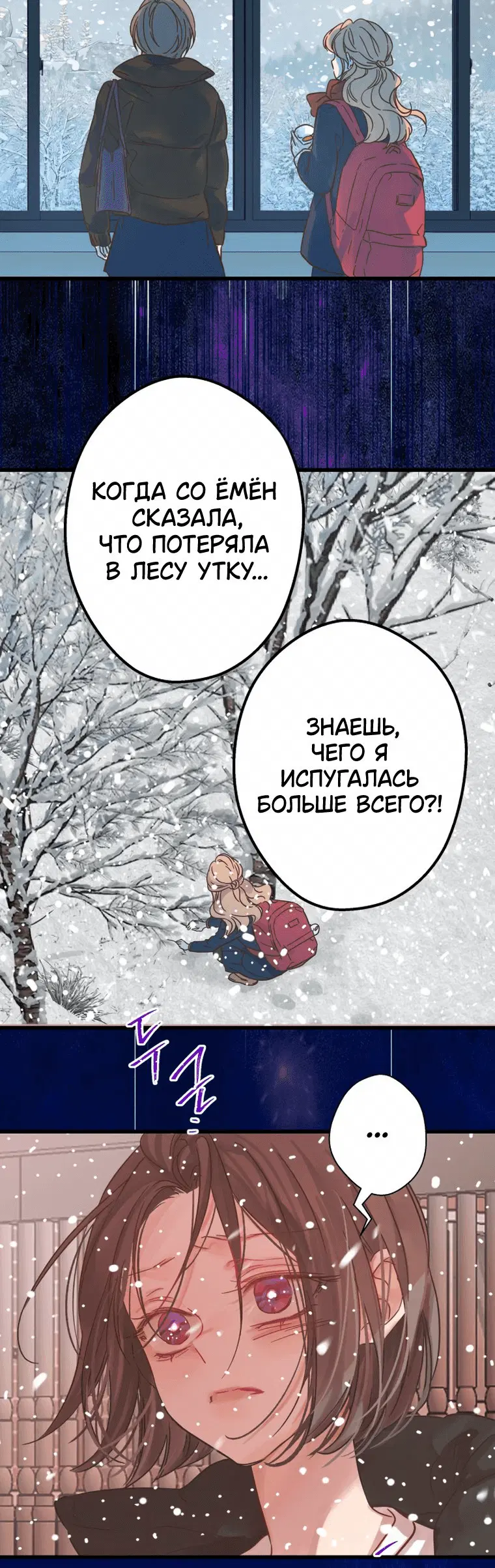 Page 8.001