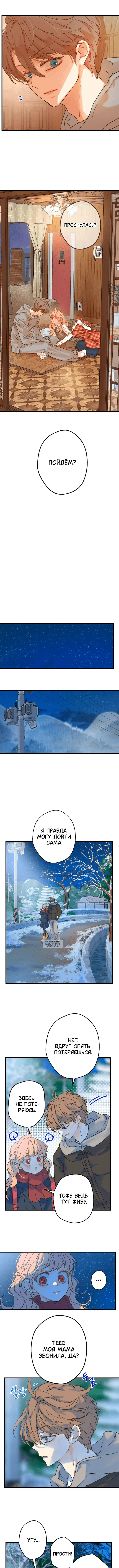 Page 8.000