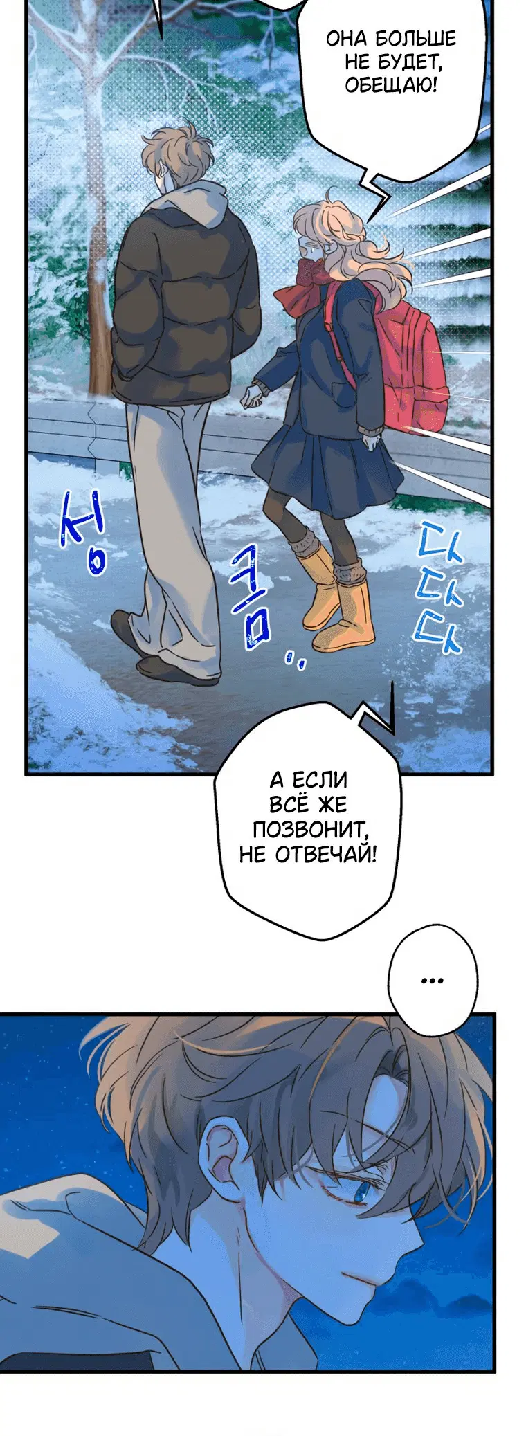 Page 8.001
