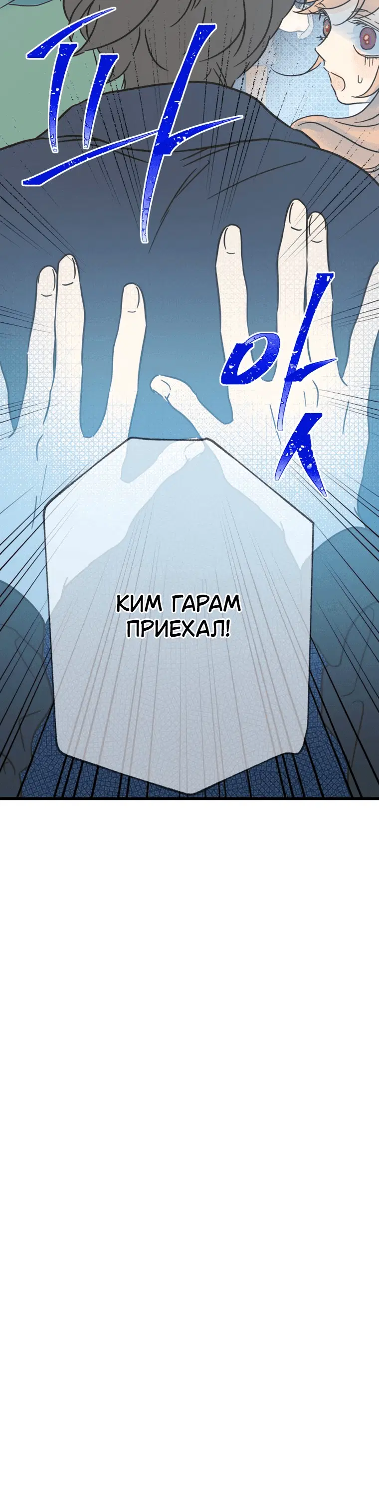 Page 8.001