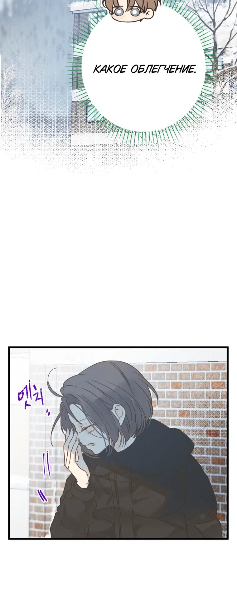 Page 8.001