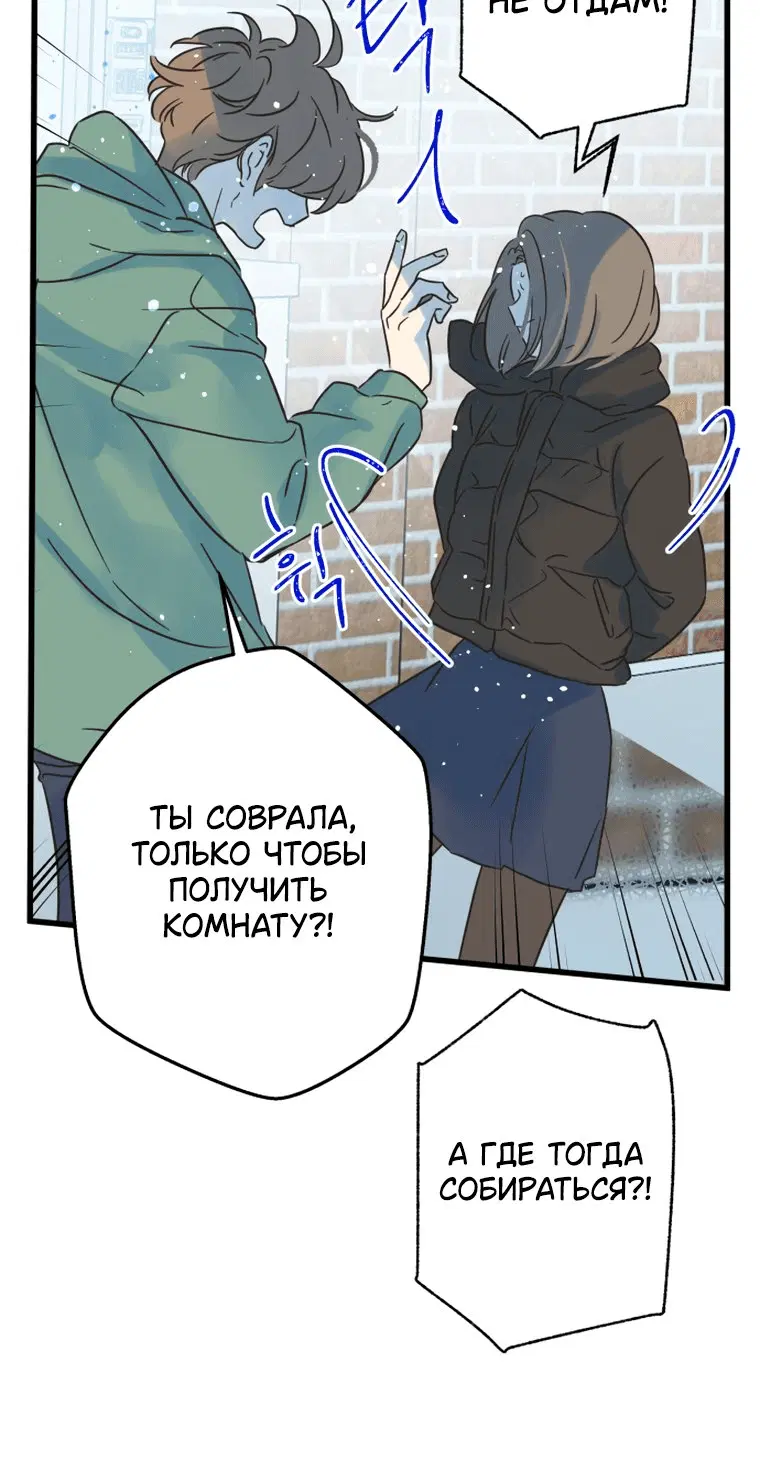 Page 8.001