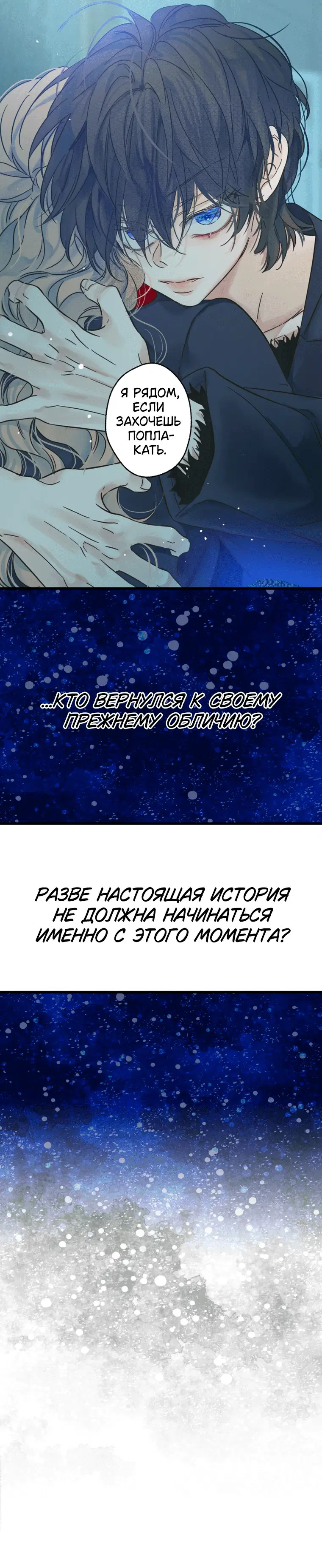 Page 8.001