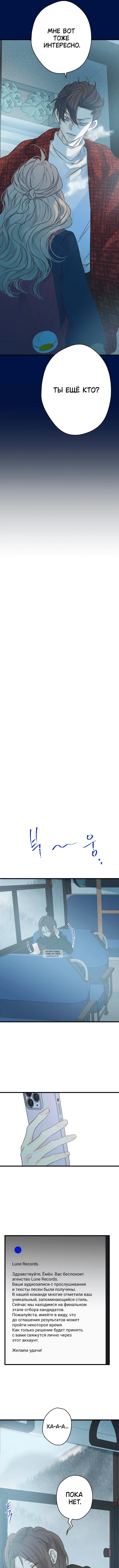 Page 8.000