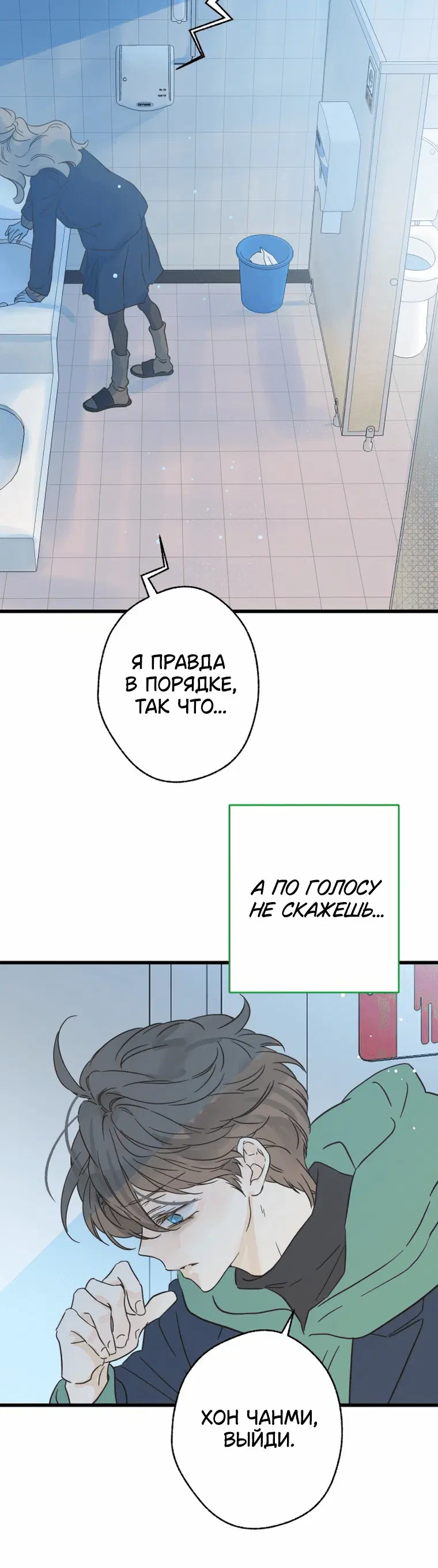 Page 8.001
