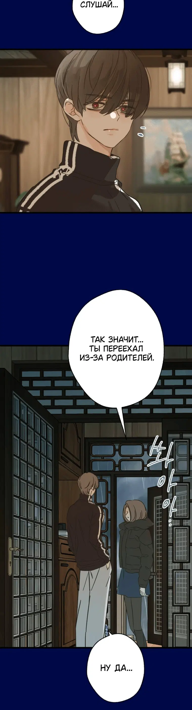 Page 8.001