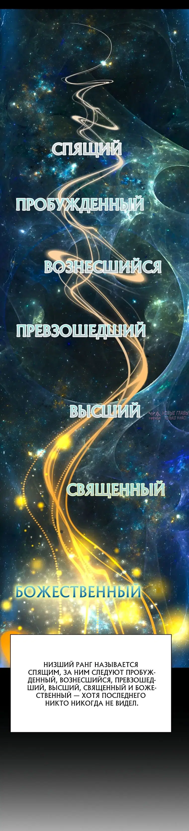 «Теневой раб», глава 8, страница 41.000000000