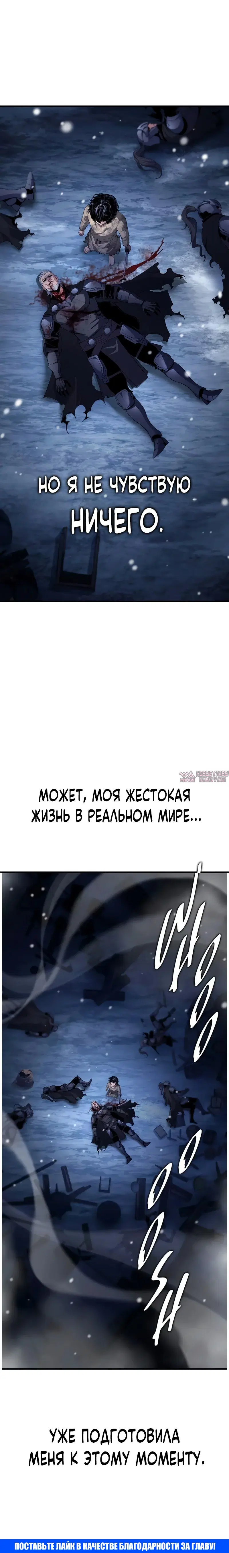 «Теневой раб», глава 7, страница 13.000000000