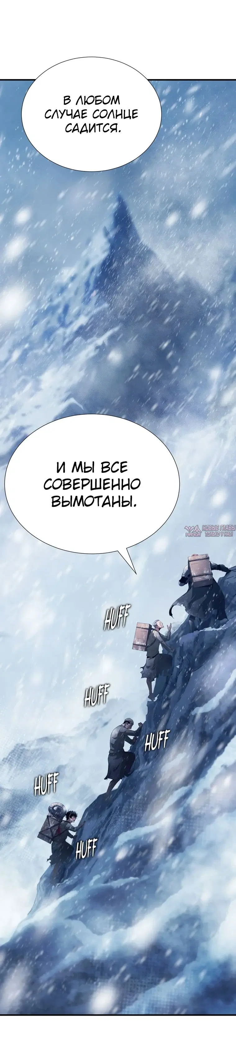 «Теневой раб», глава 8, страница 29.000000000
