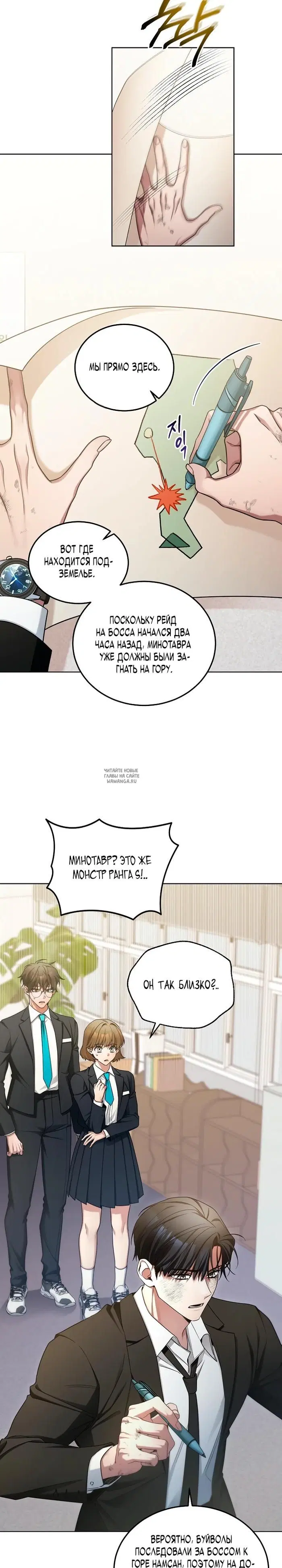 Page 14.000