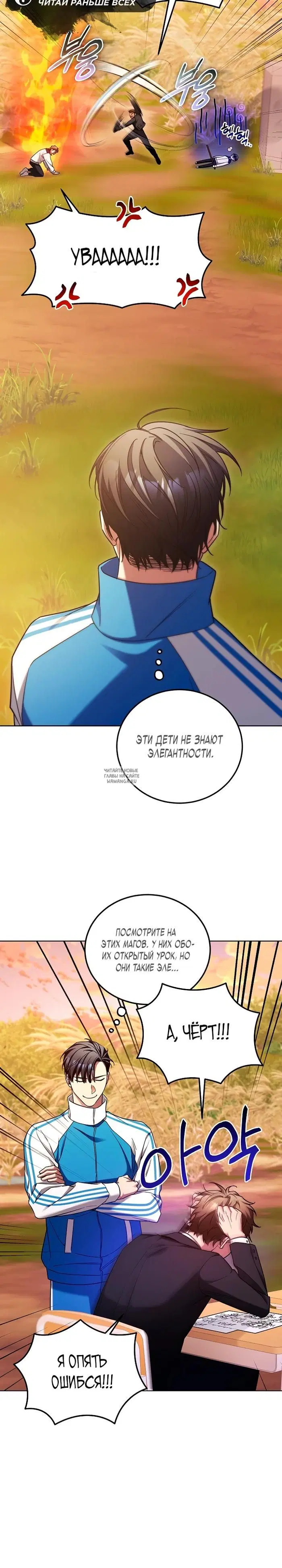 Page 14.000