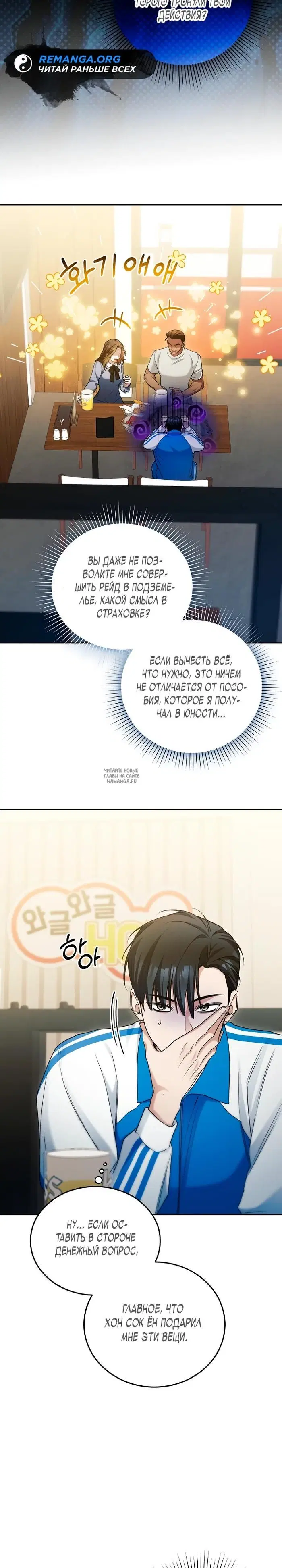 Page 14.000
