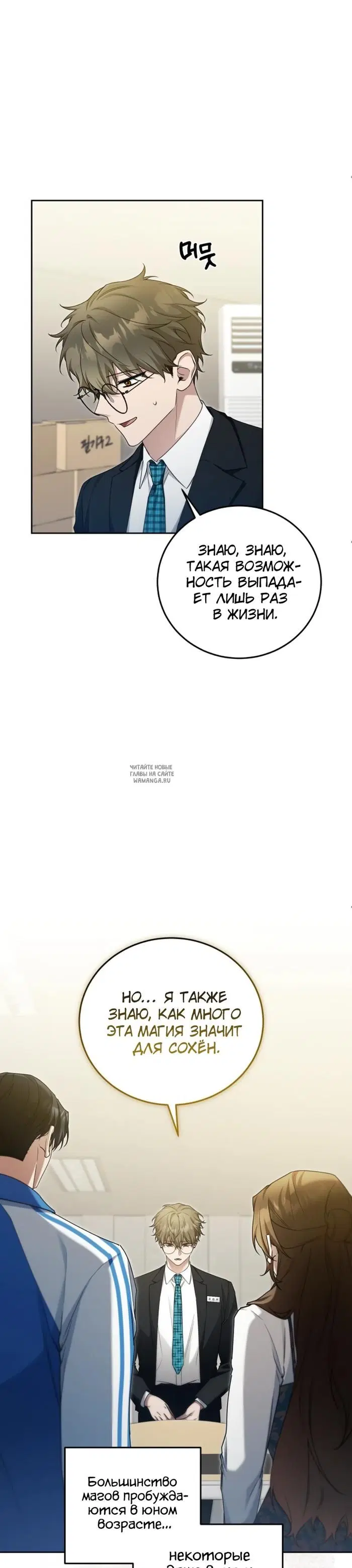 Page 14.000