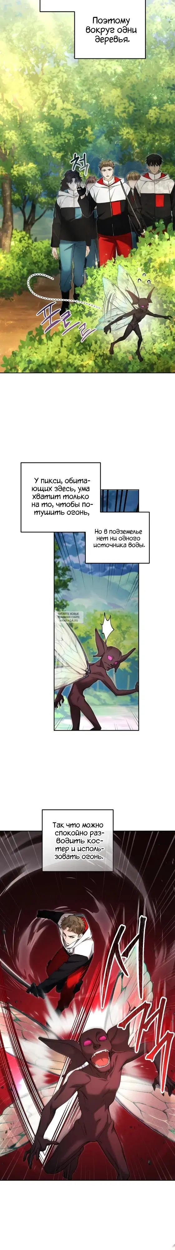 Page 14.000