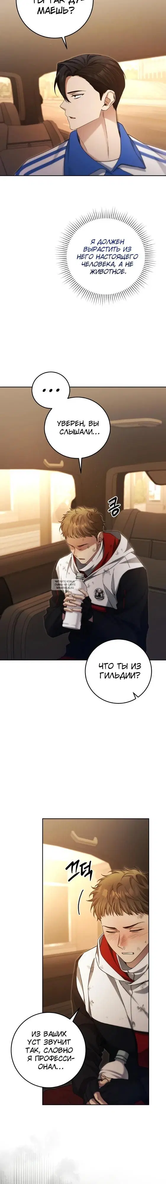 Page 14.000