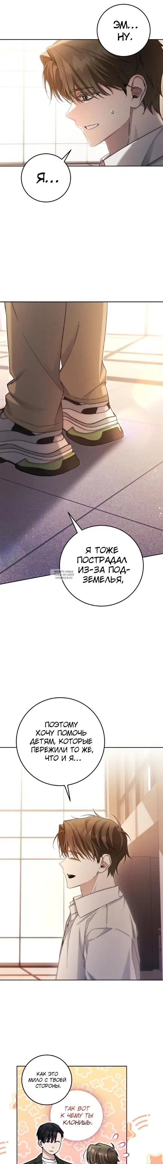 Page 14.000