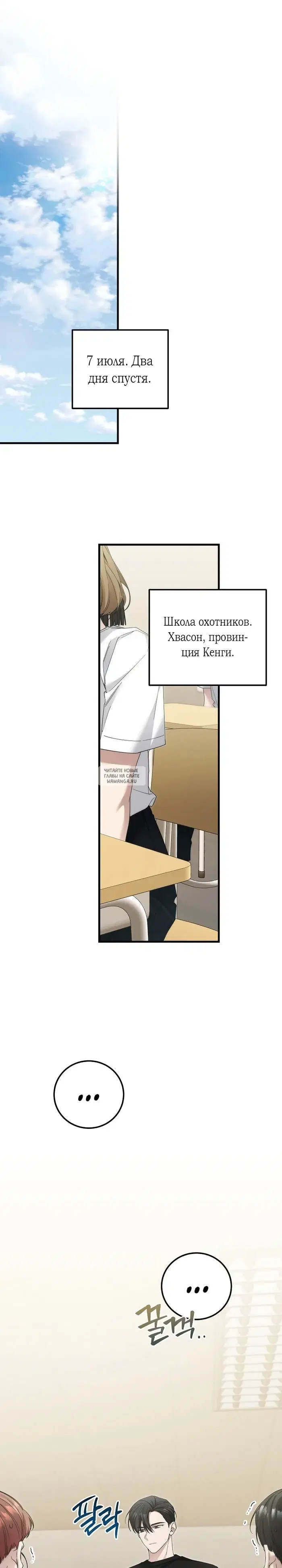 Page 14.000