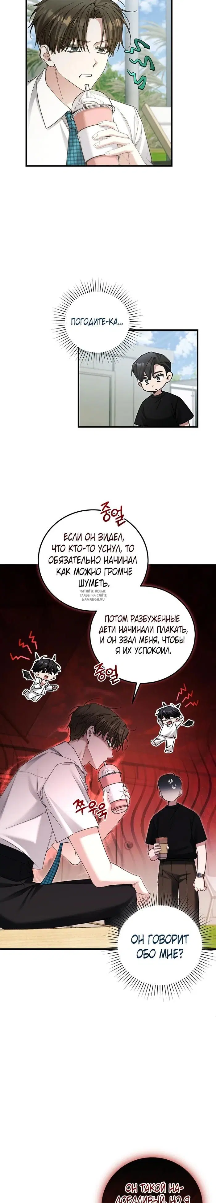 Page 14.000
