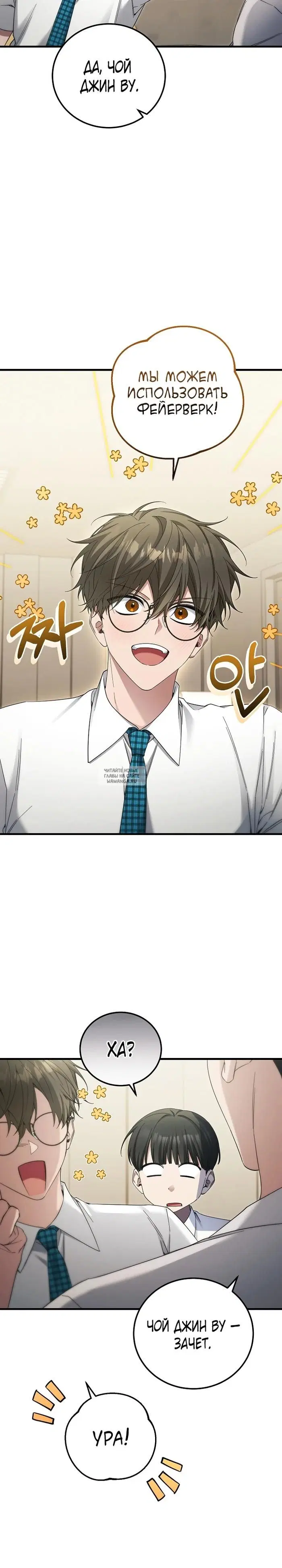 Page 14.000