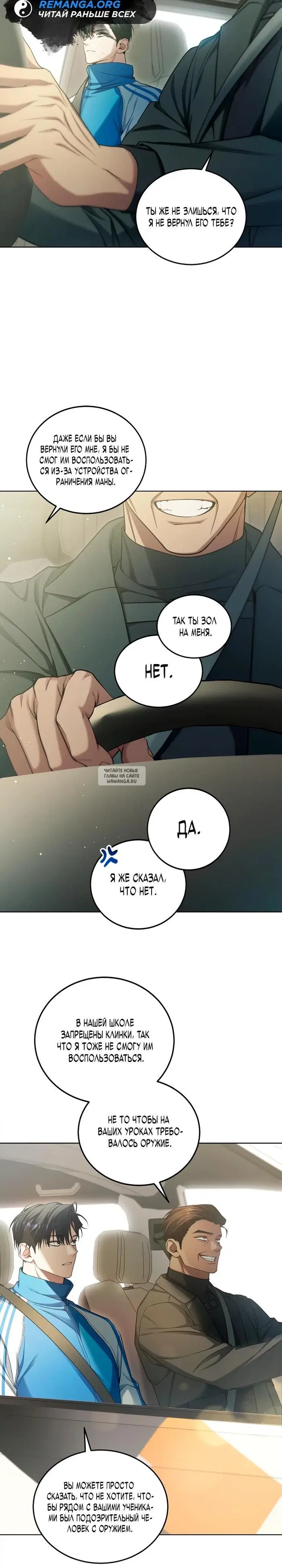 Page 15.000